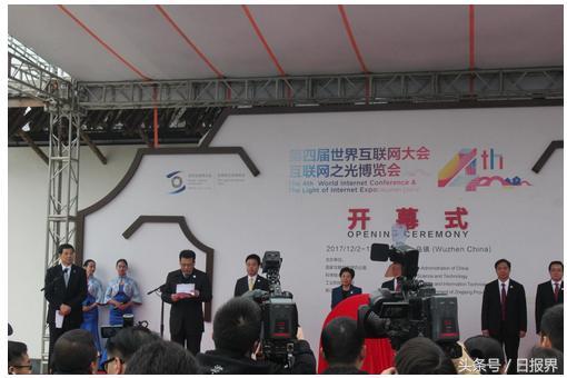 世界互聯(lián)網(wǎng)大會(huì)探跡發(fā)布智能銷(xiāo)售預(yù)測(cè)產(chǎn)品，開(kāi)啟AI驅(qū)動(dòng)互聯(lián)網(wǎng)銷(xiāo)售新篇章